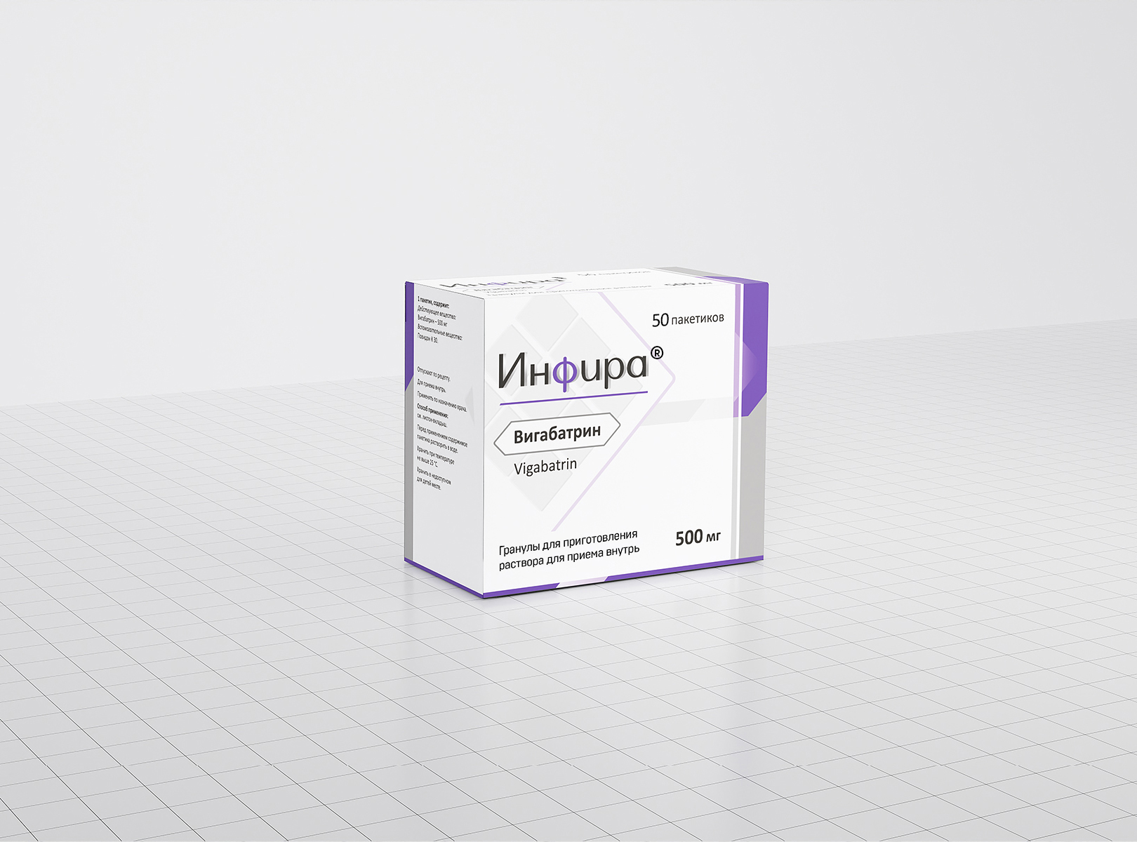 Упаковка лекарственного препарата Инфира гранулы